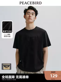 Футболка мужская Peacebird с объемным принтом, белый