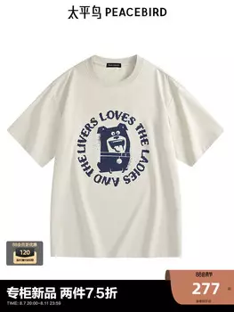 Футболка мужская Peacebird с принтом, бежевый