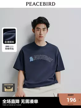 Футболка мужская Peacebird с принтом буквами, белый