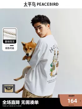 Футболка мужская Peacebird с принтом и короткими рукавами, белый