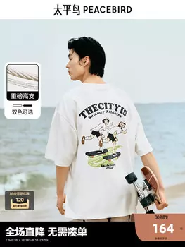 Футболка мужская Peacebird с принтом на спине, белый