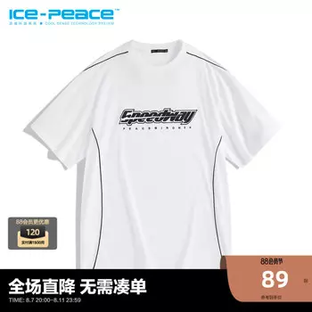 Футболка мужская Peacebird с вышивкой букв, белый