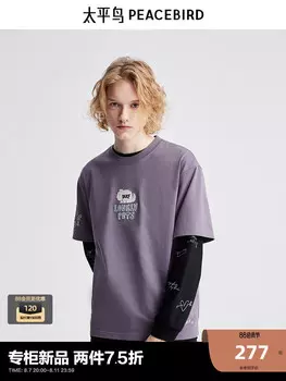 Футболка мужская Peacebird Secret Life of Pets с короткими рукавами, фиолетовый