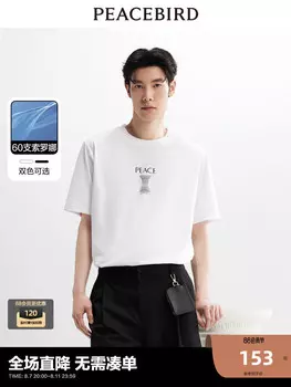 Футболка мужская Peacebird Solona с круглым вырезом, белый