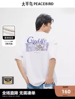 Футболка мужская Peacebird в стиле ретро, серо-розовый