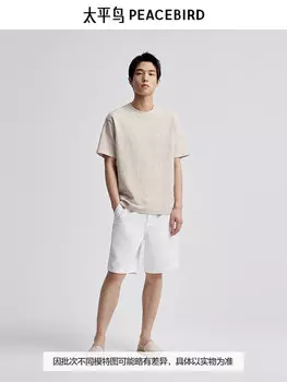 Футболка мужская Peacebird жаккардовая, абрикосовый