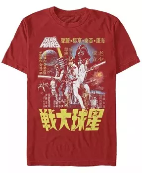 Футболка мужская Poster Wars с коротким рукавом и круглым вырезом Fifth Sun, красный