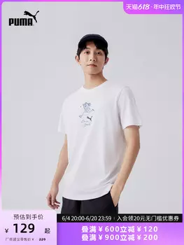 Футболка мужская Puma Team Graphic с вышивкой, белый