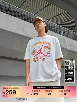 Футболка мужская с круглым вырезом Jordan Nike, белый