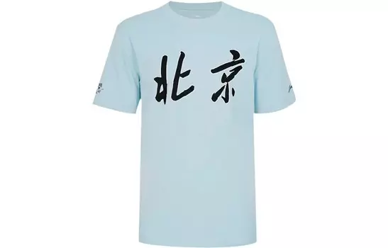 Футболка мужская синяя Lining, синий