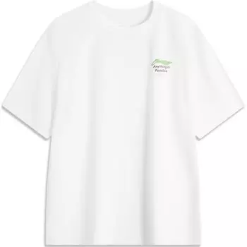 Футболка мужская Sports Life Collection белая Lining, белый