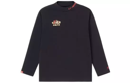 Футболка мужская Sports Life Collection черная Lining, черный