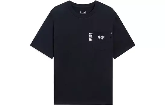 Футболка мужская Sports Life Collection черная Lining, черный