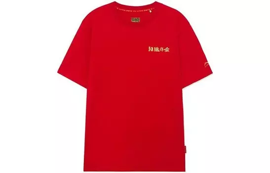 Футболка мужская Sports Life Collection красная Lining, красный