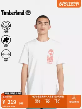 Футболка мужская Timberland с короткими рукавами, белый