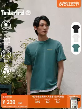 Футболка мужская Timberland с короткими рукавами, белый