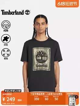 Футболка мужская Timberland с короткими рукавами, белый