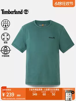 Футболка мужская Timberland с короткими рукавами, бирюзовый