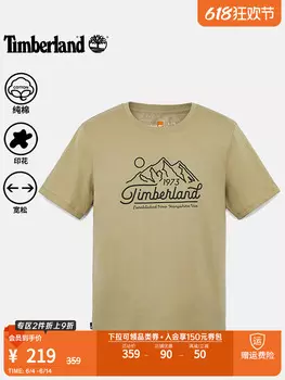 Футболка мужская Timberland с короткими рукавами, темно-синий