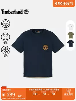 Футболка мужская Timberland с короткими рукавами, зеленый