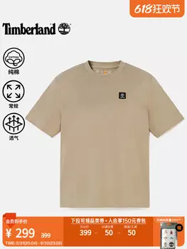 Футболка мужская Timberland с короткими рукавами, желтый