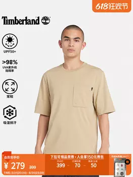 Футболка мужская Timberland, желтый