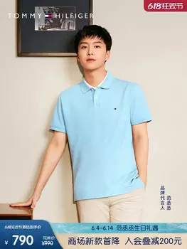 Футболка мужская Tommy Hilfiger, оливковый