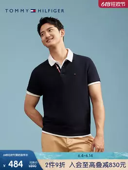 Футболка мужская Tommy Hilfiger с контрастной планкой, белый