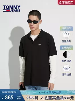 Футболка мужская Tommy Hilfiger с короткими рукавами, белый