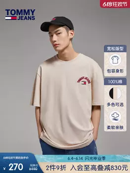 Футболка мужская Tommy Hilfiger с короткими рукавами, белый