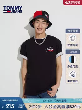 Футболка мужская Tommy Hilfiger с короткими рукавами, серый