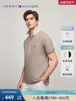 Футболка мужская Tommy Hilfiger с короткими рукавами, серый