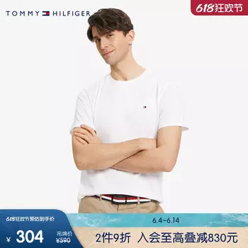 Футболка мужская Tommy Hilfiger с вышитым логотипом, темно-синий