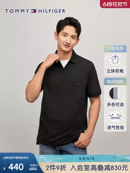 Футболка мужская Tommy Hilfiger с вышитым логотипом, темно-синий