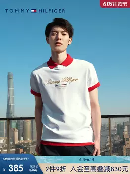 Футболка мужская Tommy Hilfiger с вышивкой, белый