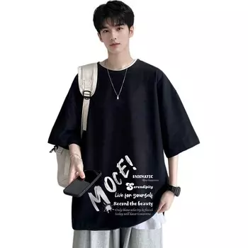 Футболка мужская Unpredictable Moce, белый