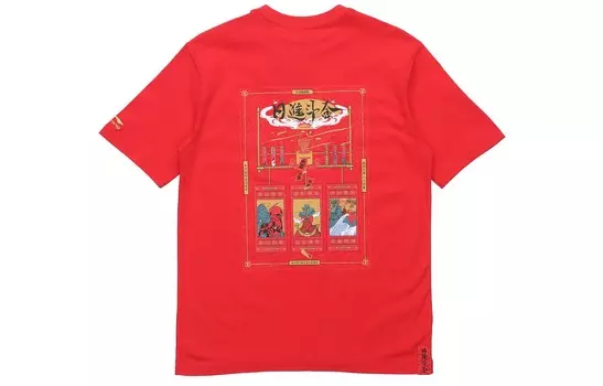Футболка мужская Vermilion Lining, цвет Vermilion