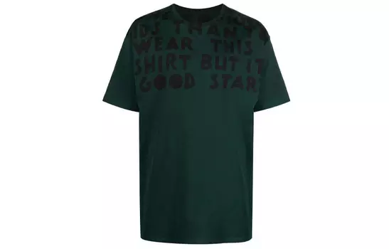 Футболка мужская зеленая Maison Margiela, зеленый