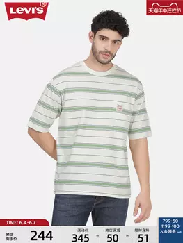 Футболка мужские Levi's с короткими рукавами, белый / зеленый