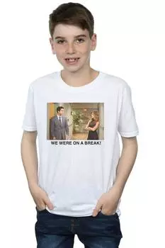 Футболка «Мы были на перерыве» Friends, белый