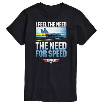 Футболка Need For Speed Big & Tall Top Gun Licensed Character, черный