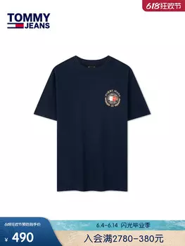 Футболка облегающая Hilfiger в стиле ретро, кремовый