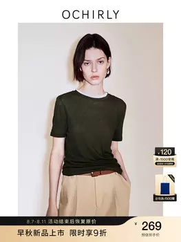 Футболка Ochirly с короткими рукавами, белый