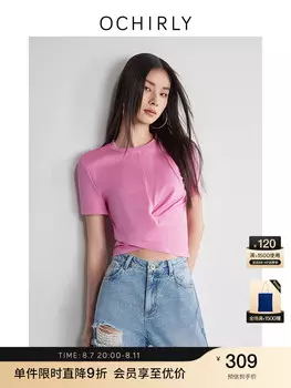 Футболка Ochirly с короткими рукавами, кремовый