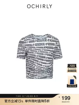 Футболка Ochirly в рубчик, черный