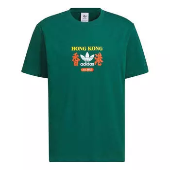 Футболка og hk brand t-shirt asia sizing Adidas, зеленый