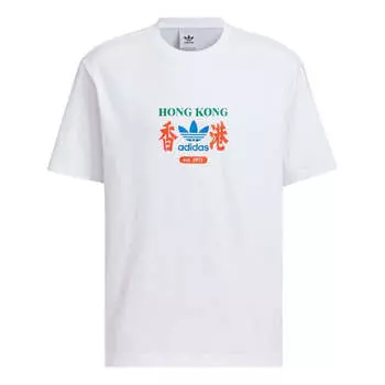 Футболка og hk brand t-shirt asia sizing Adidas, белый
