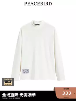 Футболка Peacebird летняя, белый