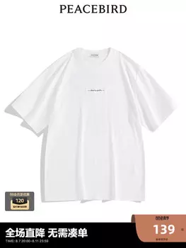 Футболка Peacebird с контрастной вышивкой на спине, белый