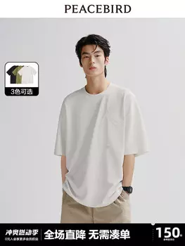 Футболка Peacebird с короткими рукавами и круглым вырезом, белый